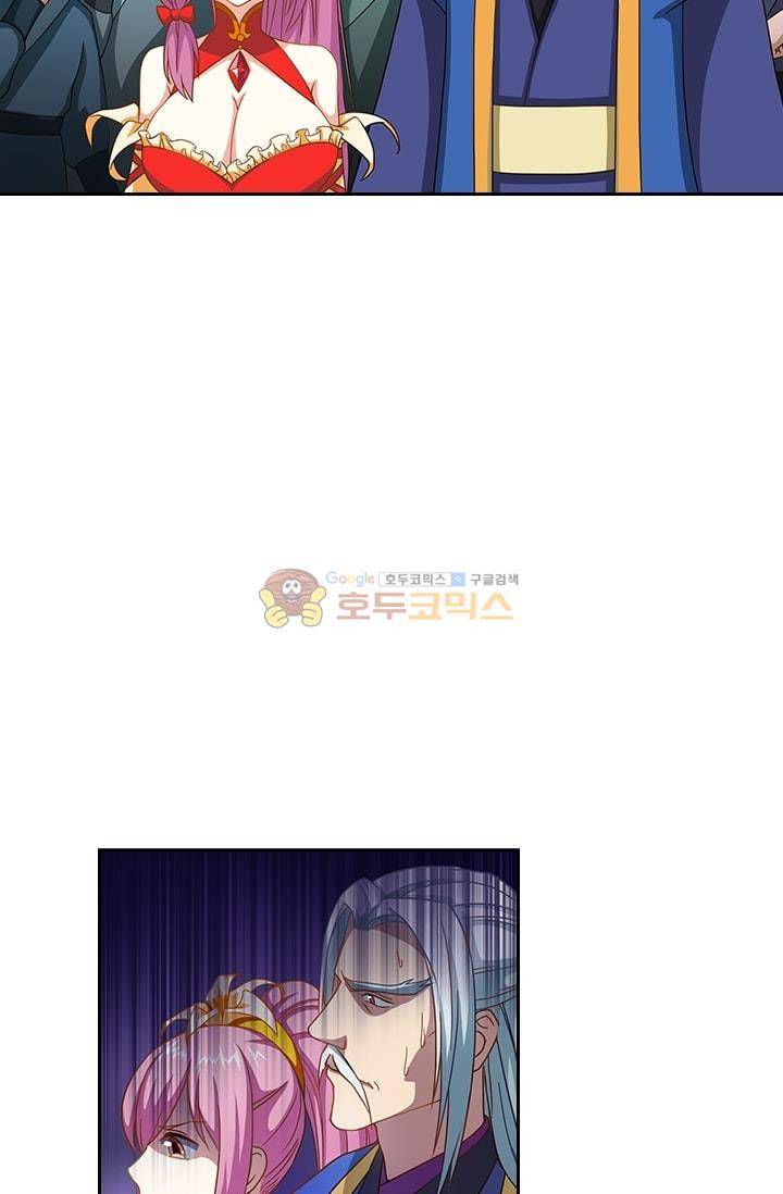 영검존 9화 17