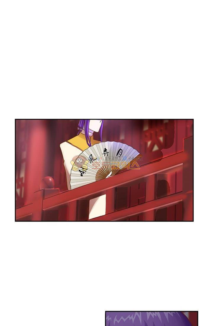 영검존 9화 25