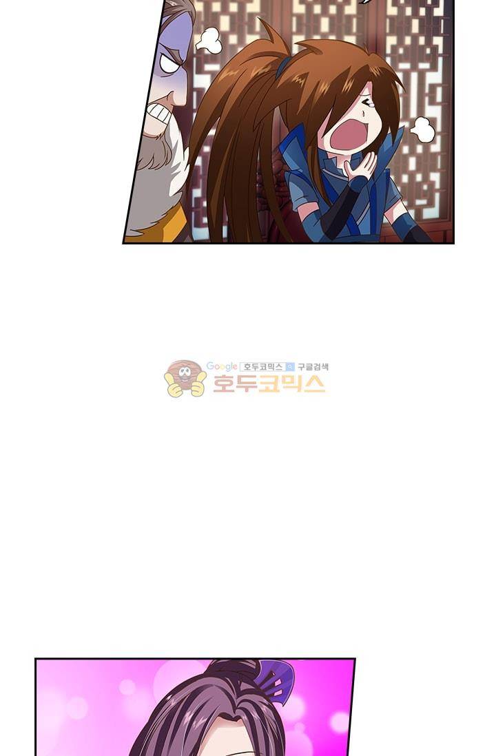 영검존 13화 6