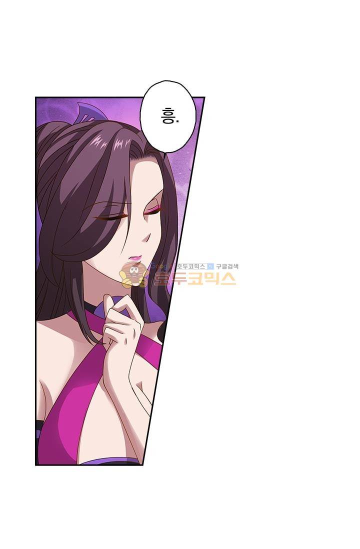 영검존 13화 15