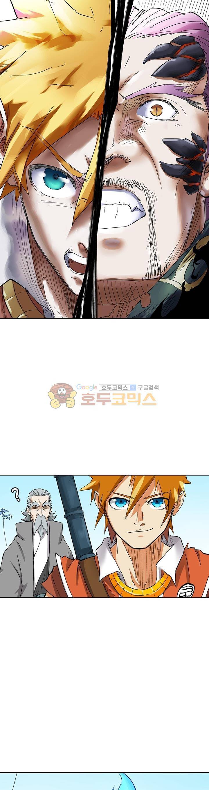 요신기 133화 1