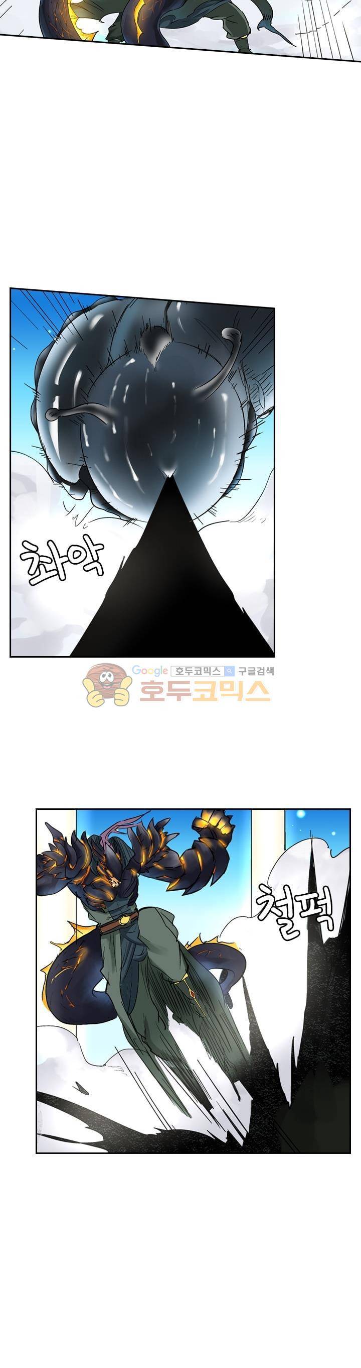 요신기 133화 18