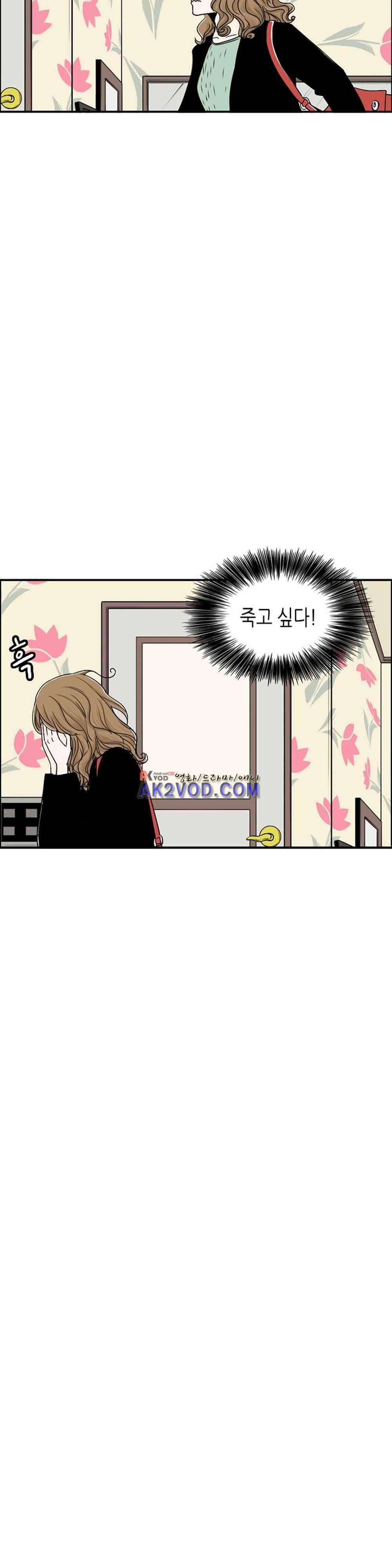 온더힐 49화 6
