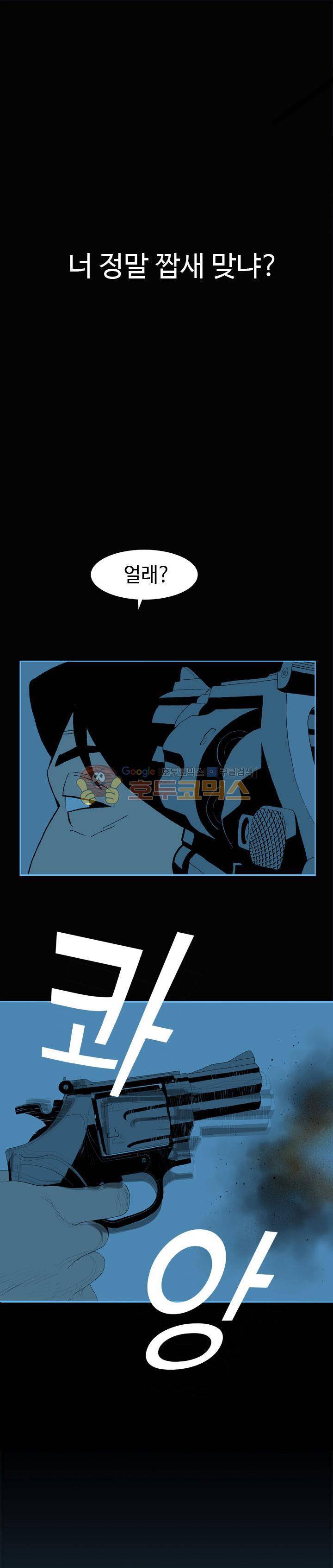 섬:네이키드 타임 5화 1
