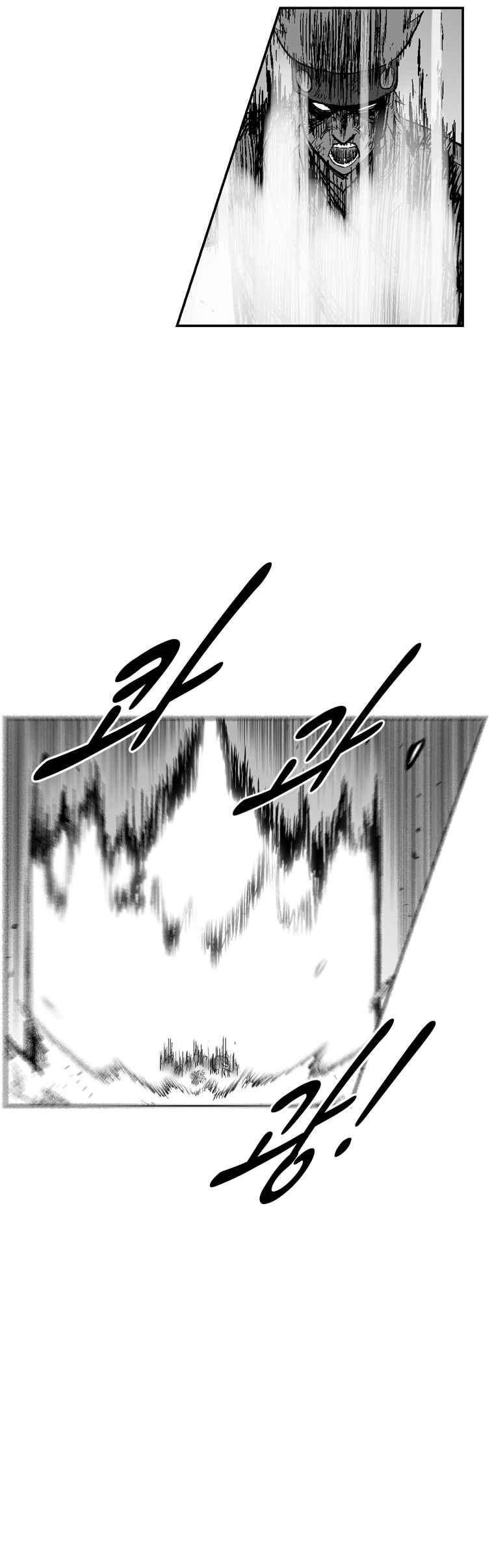 레드스톰 287화 5