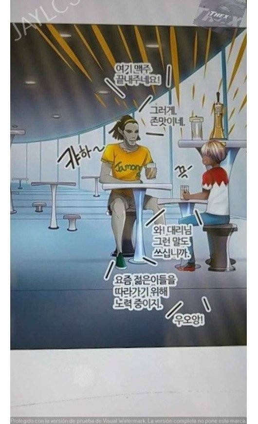 신의 탑 2부 316화 - 마지막 정거장 (1) 8