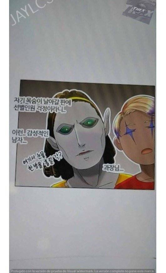 신의 탑 2부 316화 - 마지막 정거장 (1) 14