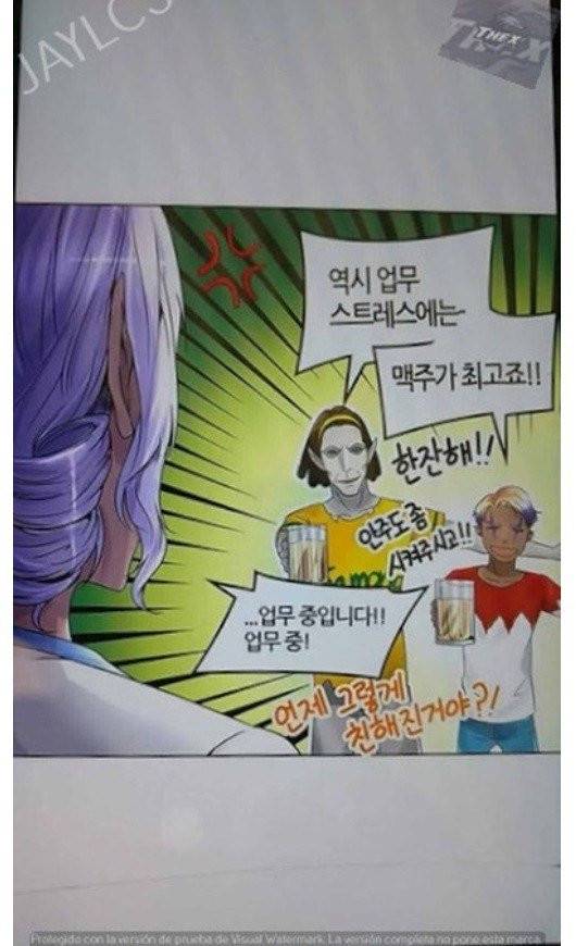 신의 탑 2부 316화 - 마지막 정거장 (1) 15