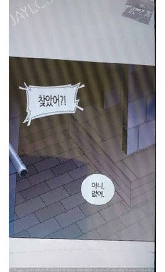 신의 탑 2부 316화 - 마지막 정거장 (1) 18