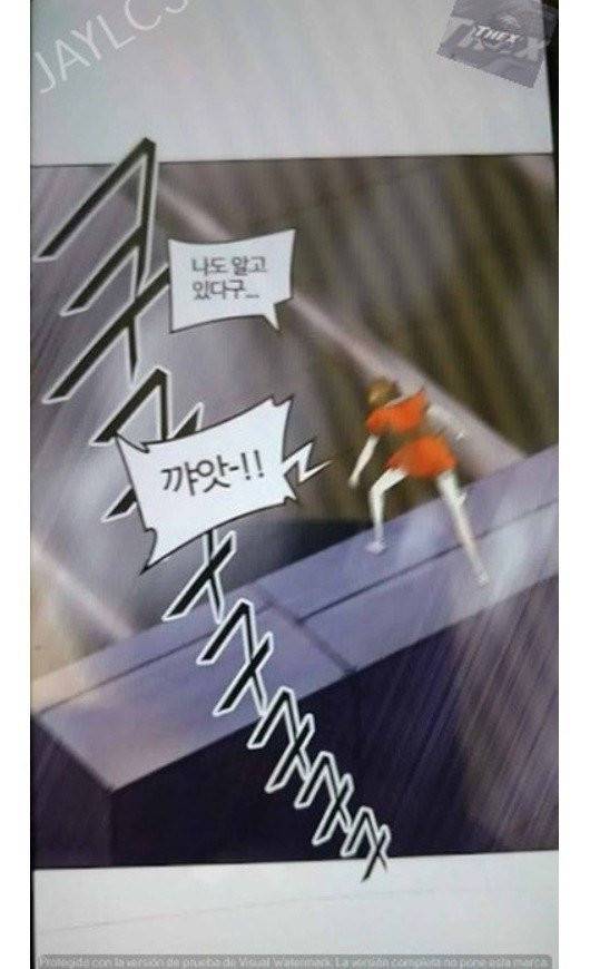 신의 탑 2부 316화 - 마지막 정거장 (1) 20