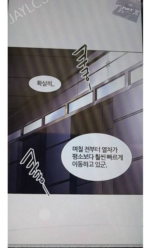 신의 탑 2부 316화 - 마지막 정거장 (1) 22