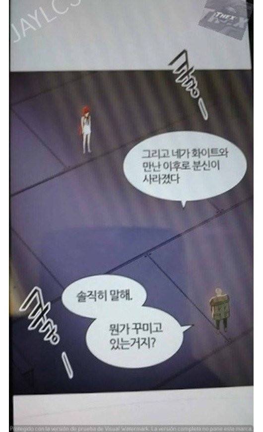 신의 탑 2부 316화 - 마지막 정거장 (1) 23