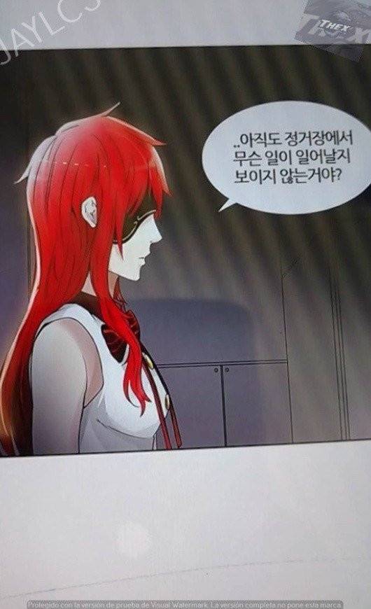 신의 탑 2부 316화 - 마지막 정거장 (1) 24