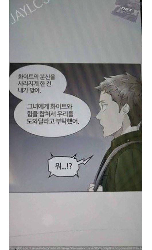 신의 탑 2부 316화 - 마지막 정거장 (1) 26
