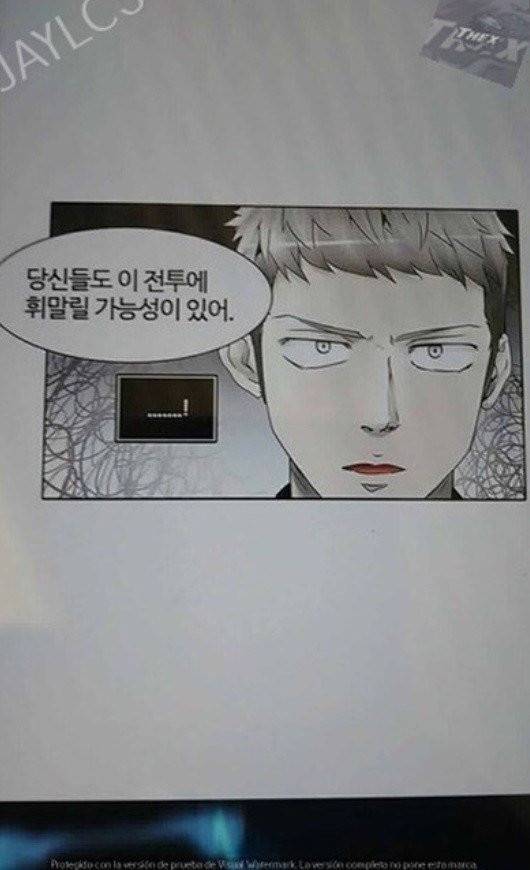 신의 탑 2부 316화 - 마지막 정거장 (1) 34