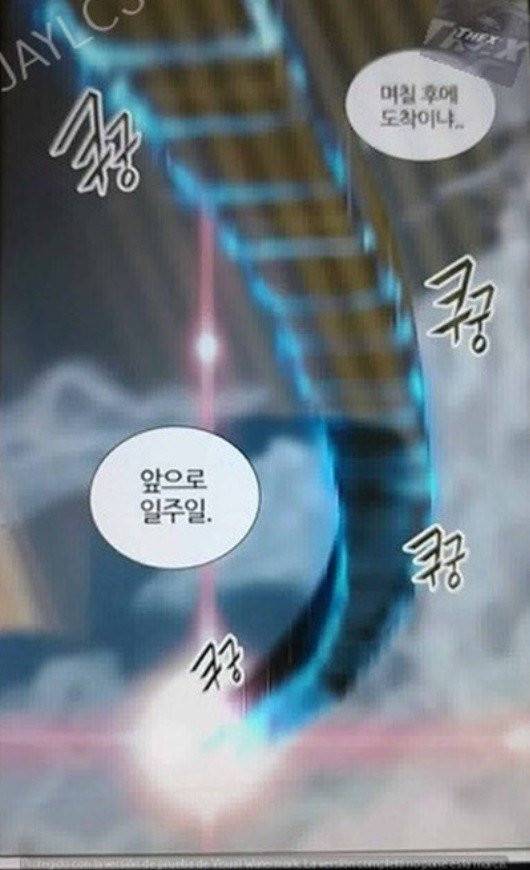신의 탑 2부 316화 - 마지막 정거장 (1) 35