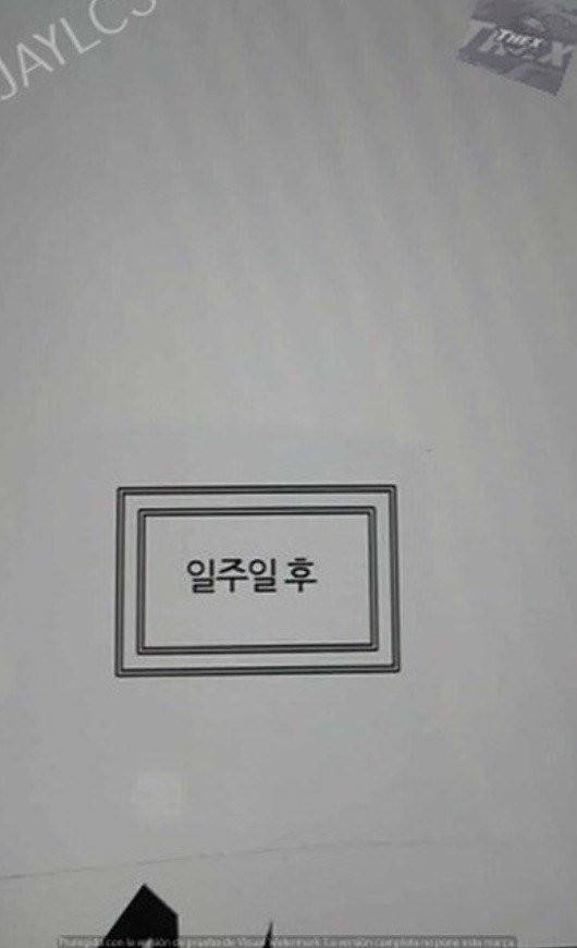 신의 탑 2부 316화 - 마지막 정거장 (1) 36