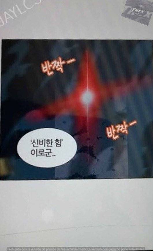신의 탑 2부 316화 - 마지막 정거장 (1) 40