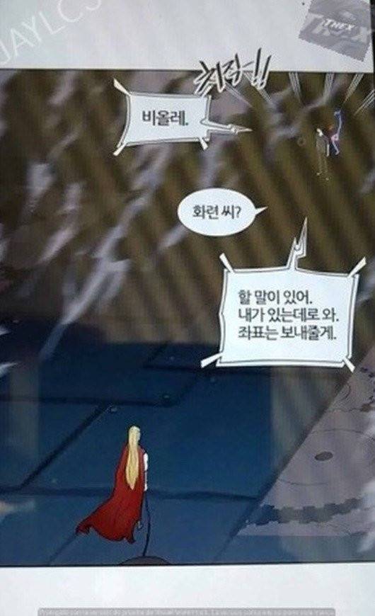 신의 탑 2부 316화 - 마지막 정거장 (1) 43