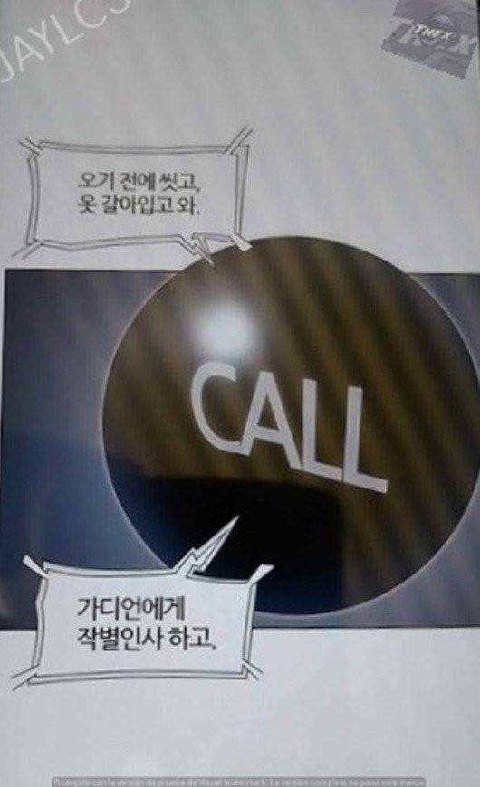 신의 탑 2부 316화 - 마지막 정거장 (1) 44