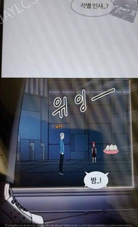 신의 탑 2부 316화 - 마지막 정거장 (1) 45