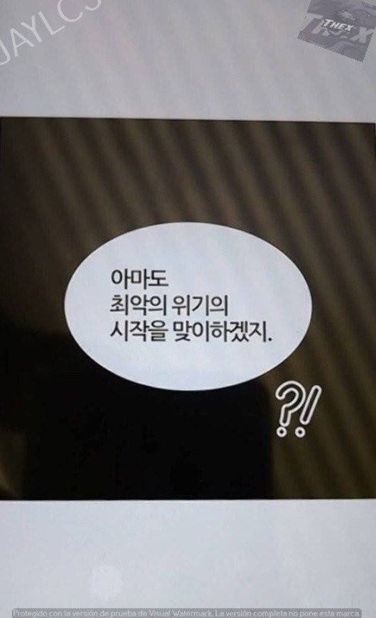 신의 탑 2부 316화 - 마지막 정거장 (1) 50
