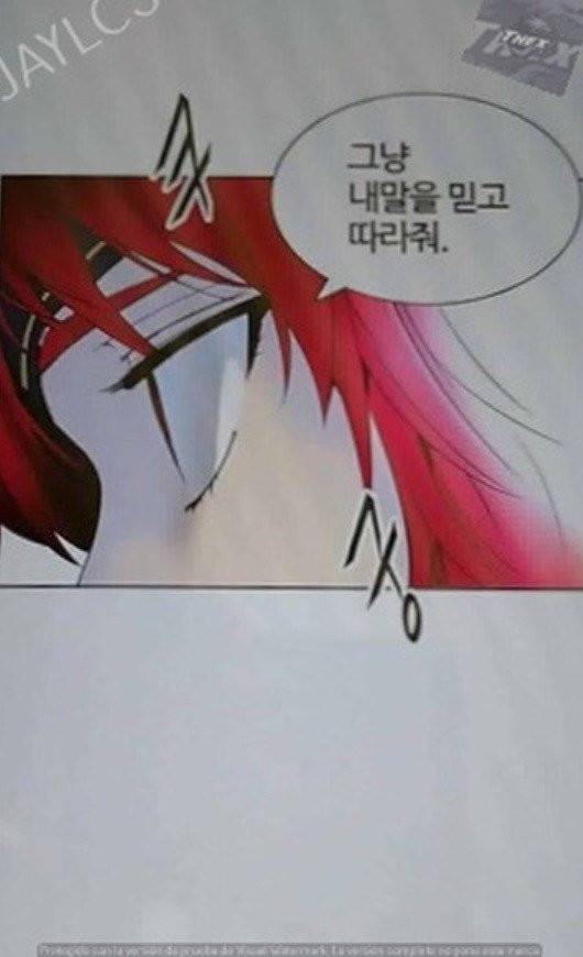신의 탑 2부 316화 - 마지막 정거장 (1) 53
