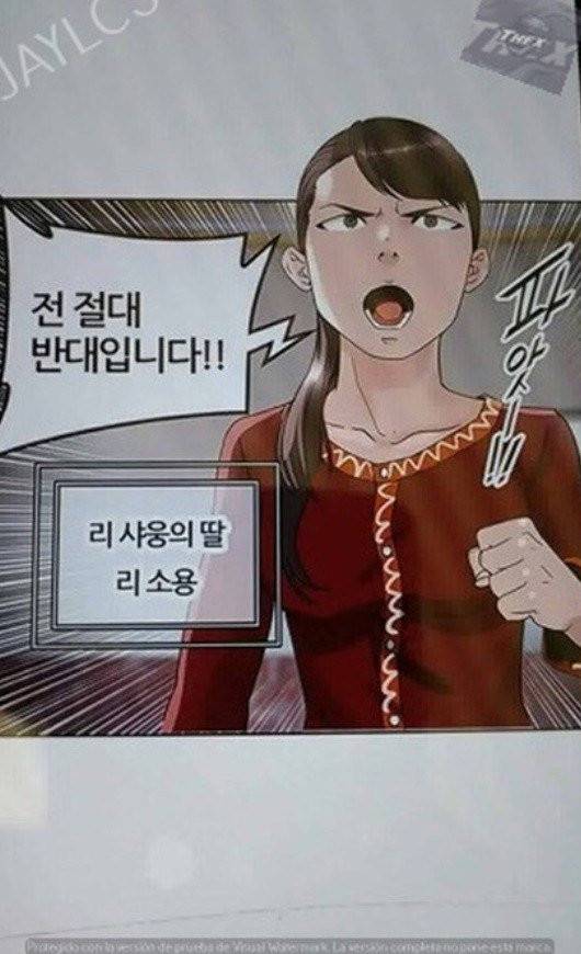 신의 탑 2부 316화 - 마지막 정거장 (1) 56