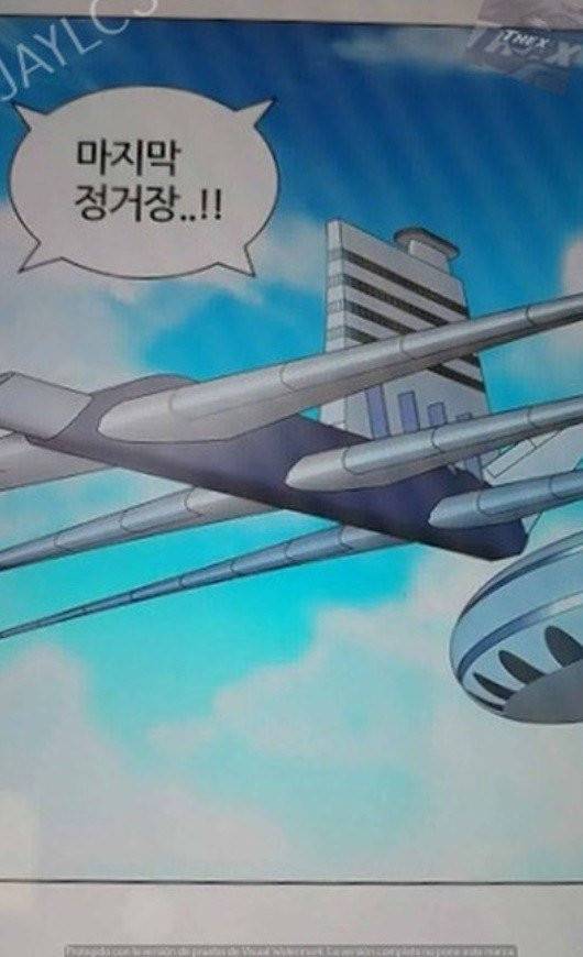 신의 탑 2부 316화 - 마지막 정거장 (1) 62