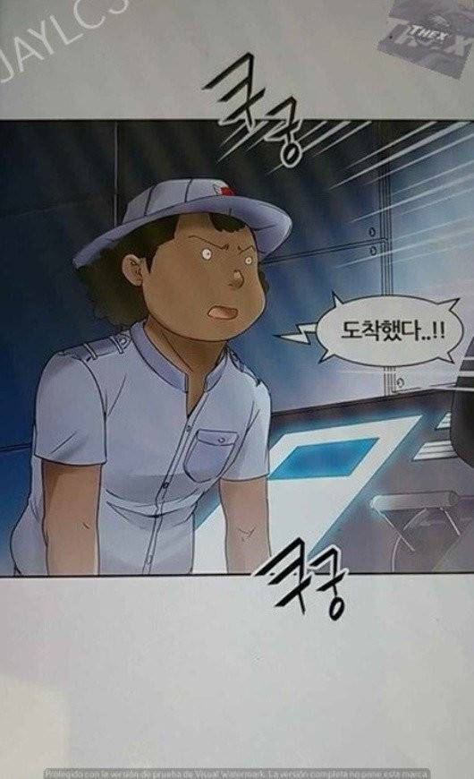 신의 탑 2부 316화 - 마지막 정거장 (1) 63