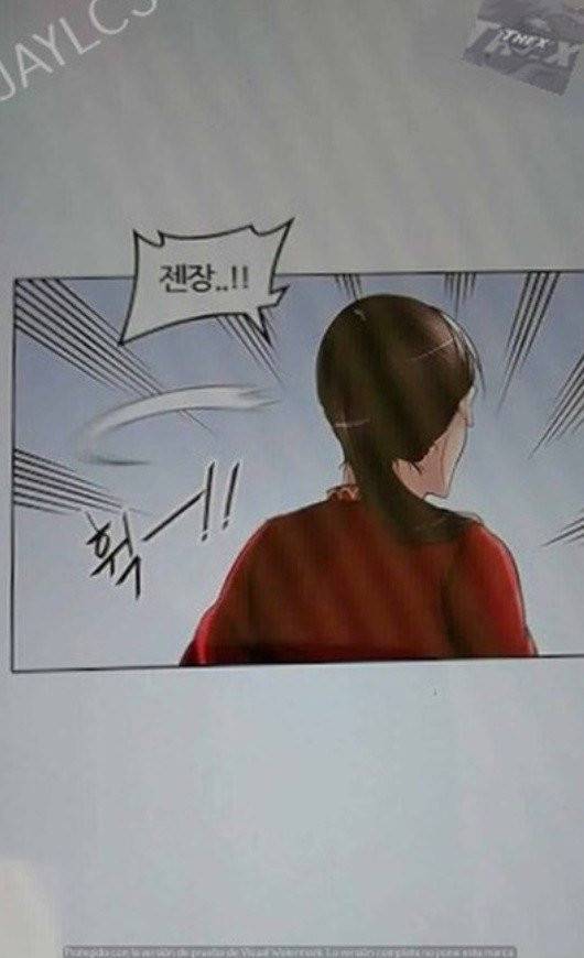 신의 탑 2부 316화 - 마지막 정거장 (1) 69