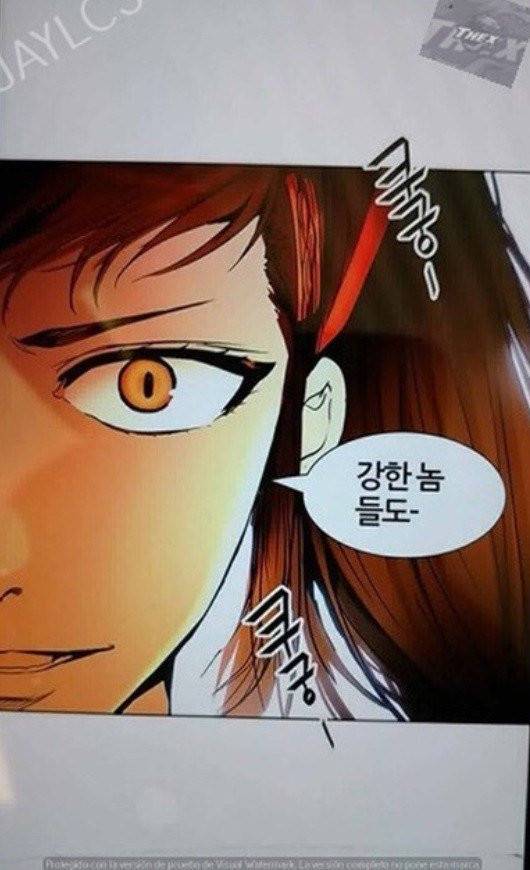 신의 탑 2부 316화 - 마지막 정거장 (1) 87