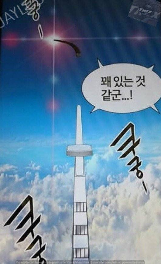 신의 탑 2부 316화 - 마지막 정거장 (1) 88