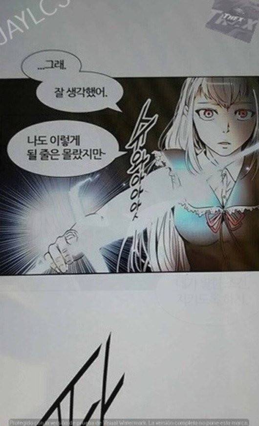 신의 탑 2부 316화 - 마지막 정거장 (1) 93