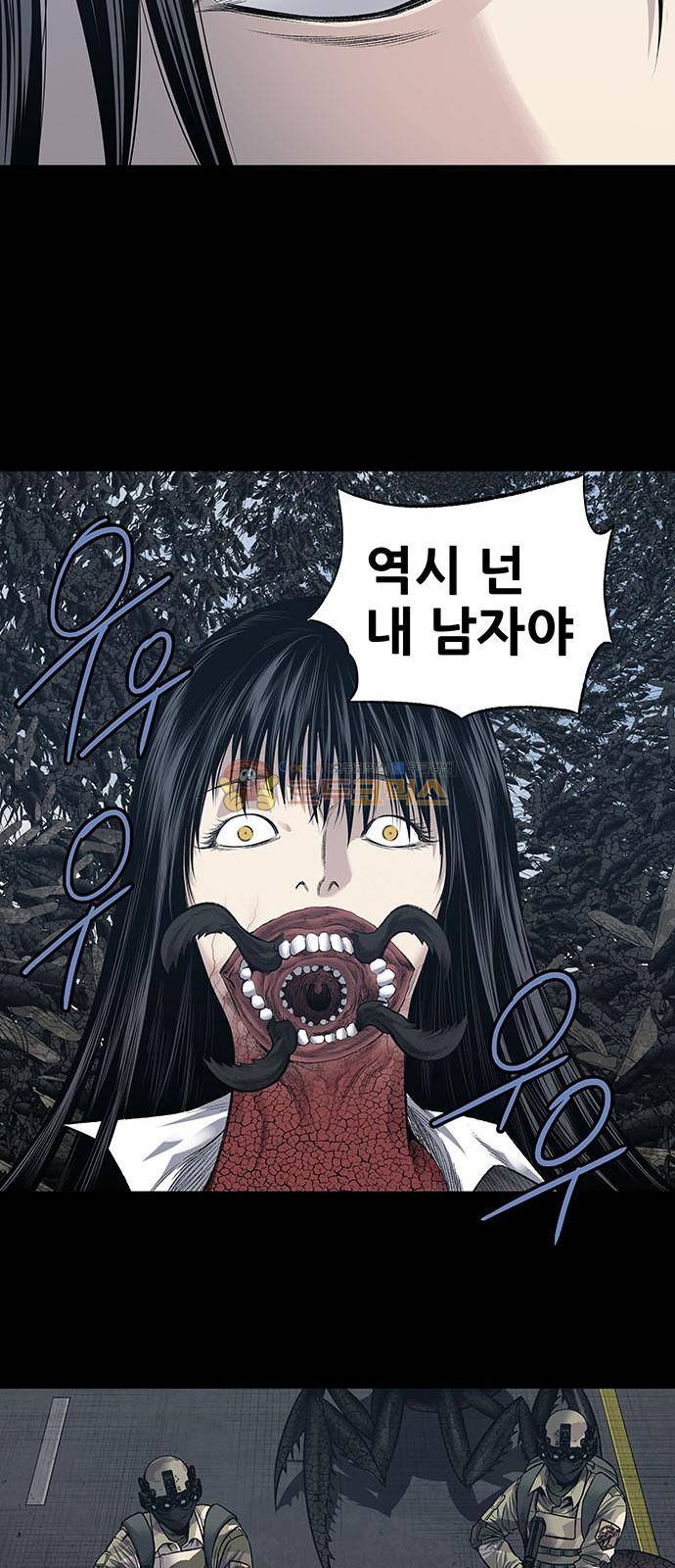 하이브3 130화 6