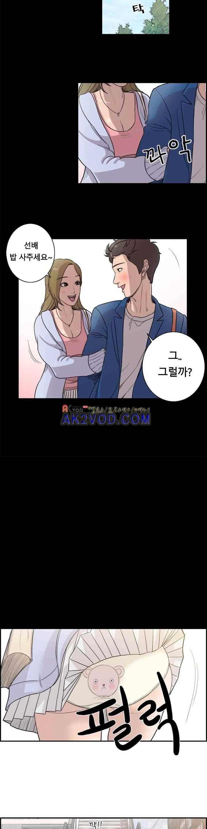 수컷의 경우 1화 4