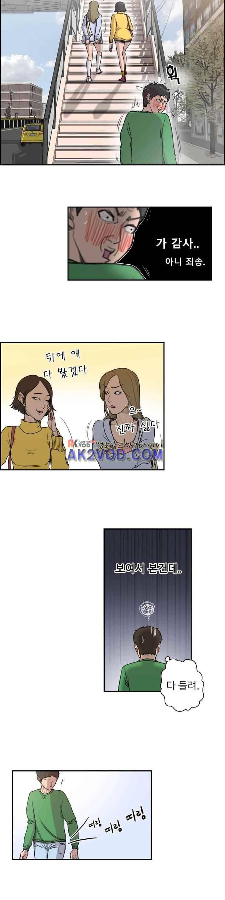 수컷의 경우 1화 5