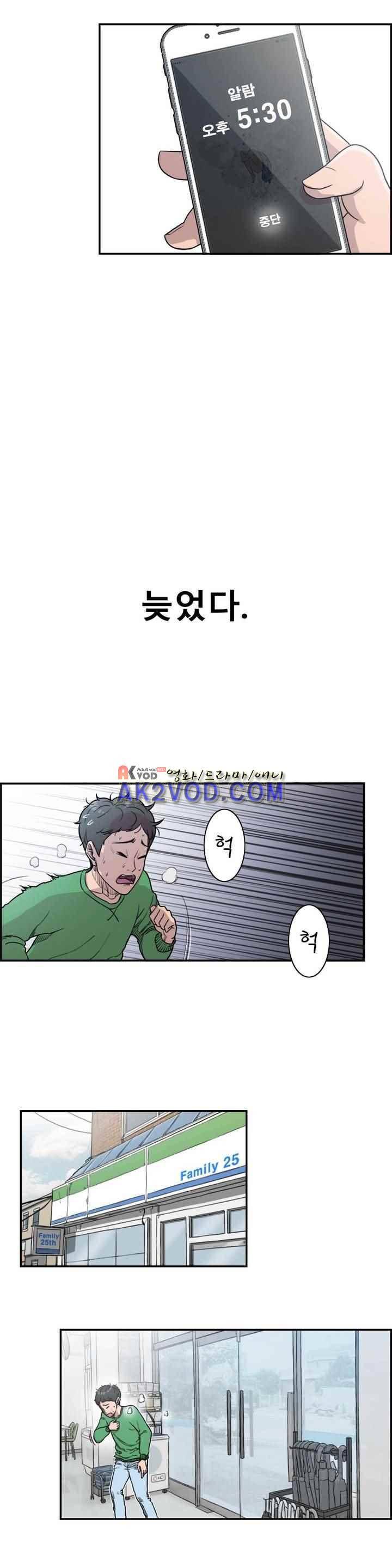 수컷의 경우 1화 6