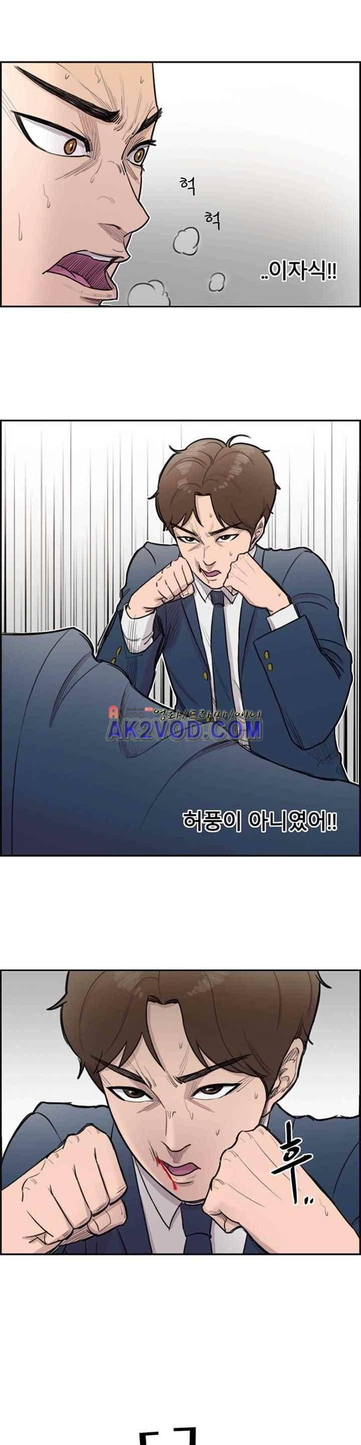 수컷의 경우 7화 1
