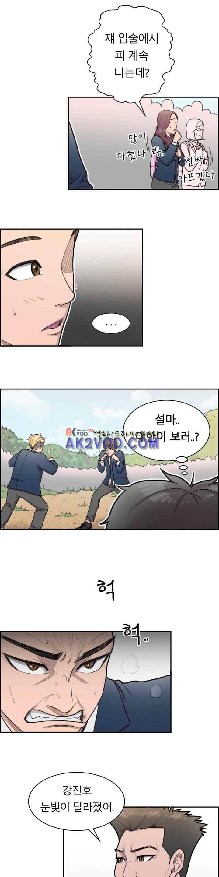 수컷의 경우 7화 3