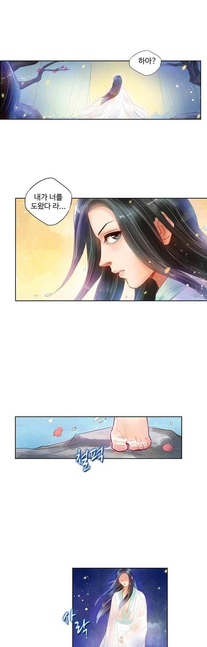 특공황비 초교전 16화 3
