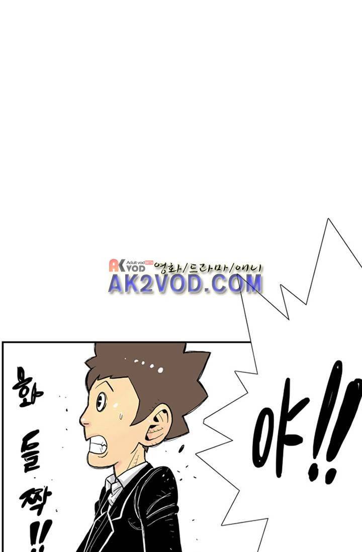 펄스나인 4화 1