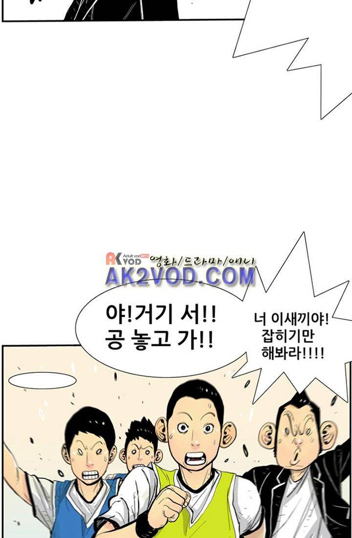 펄스나인 4화 2