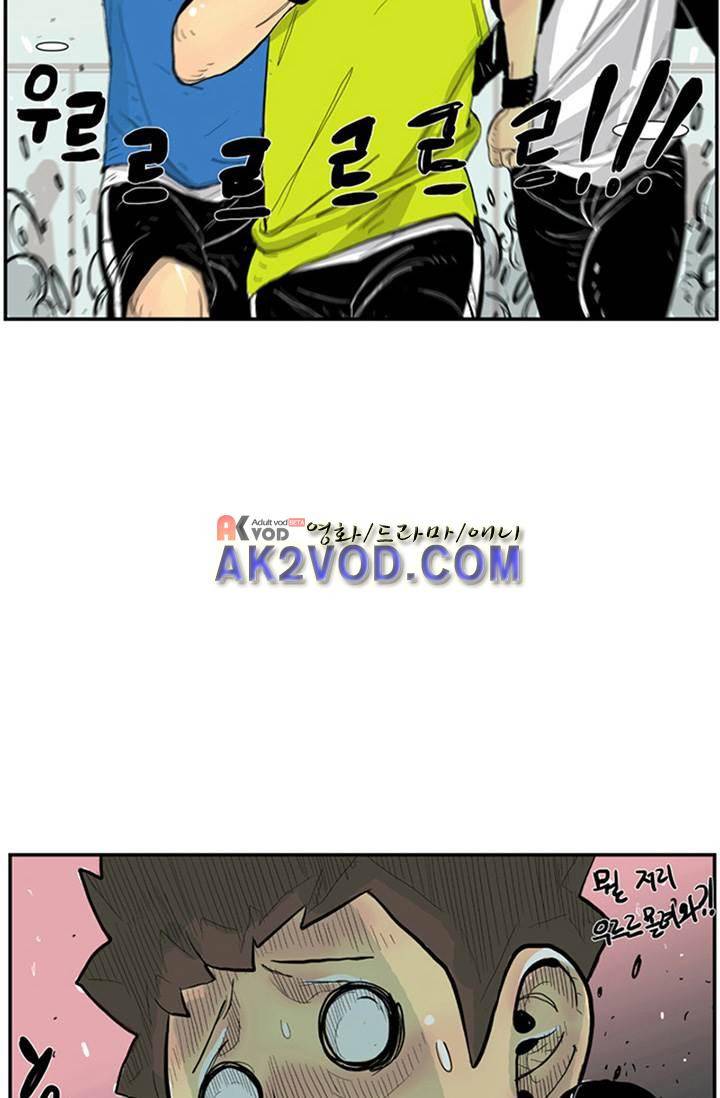 펄스나인 4화 3