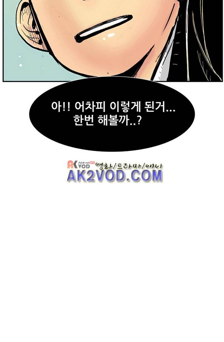 펄스나인 4화 5