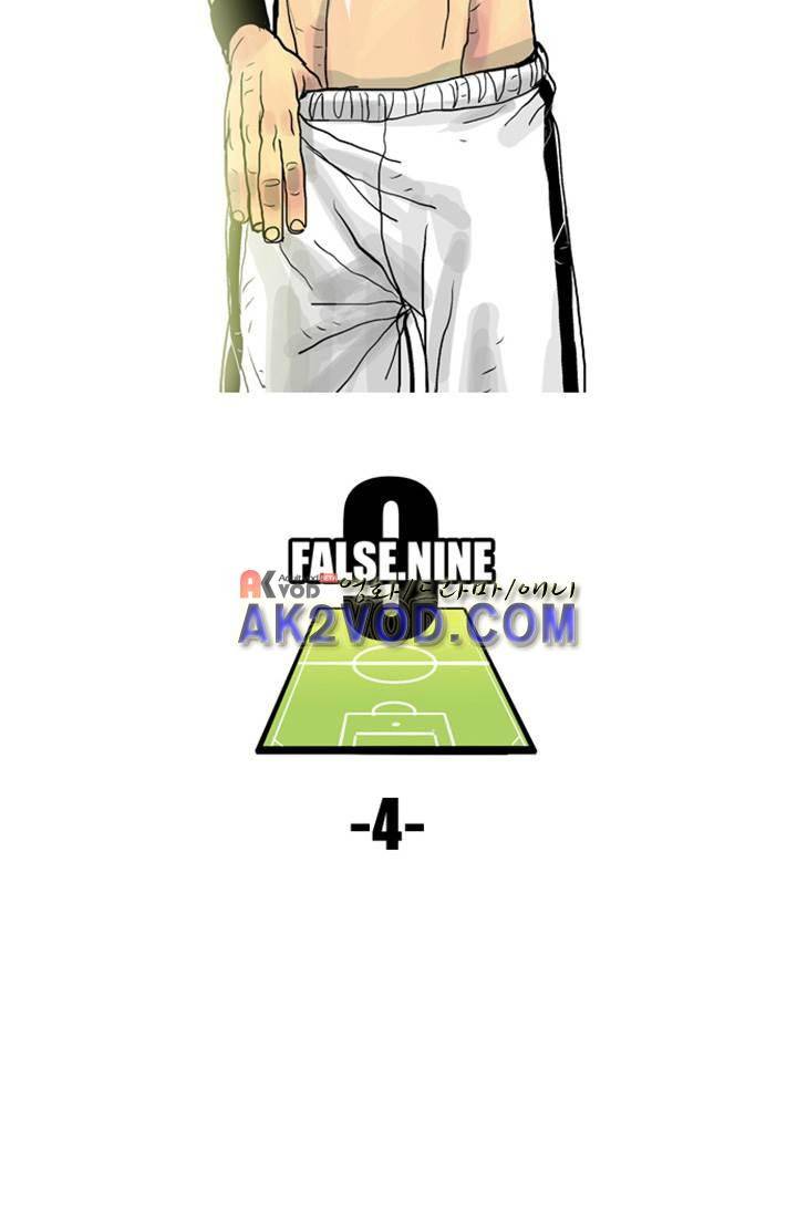 펄스나인 4화 7
