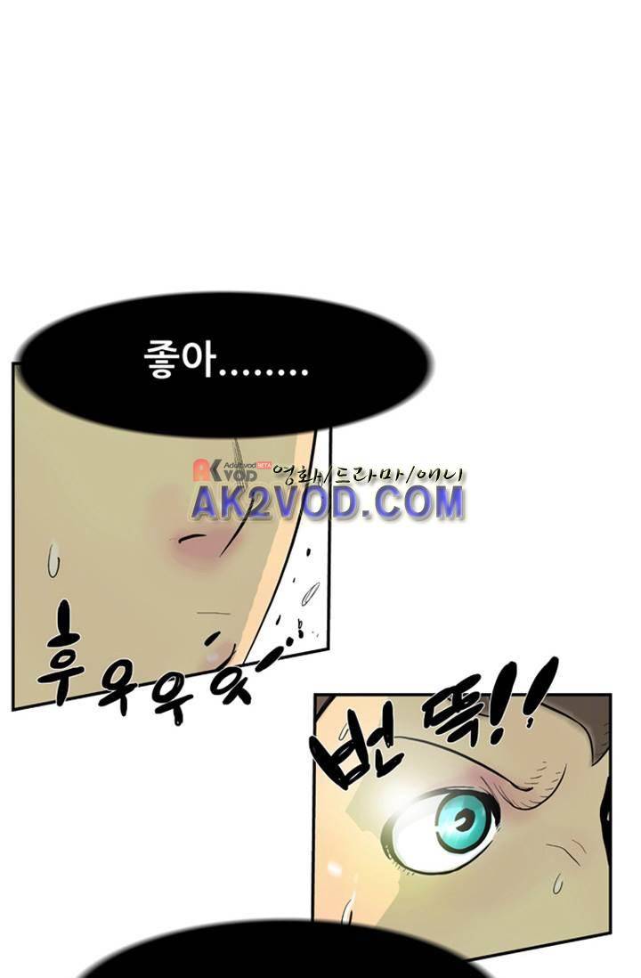 펄스나인 4화 8