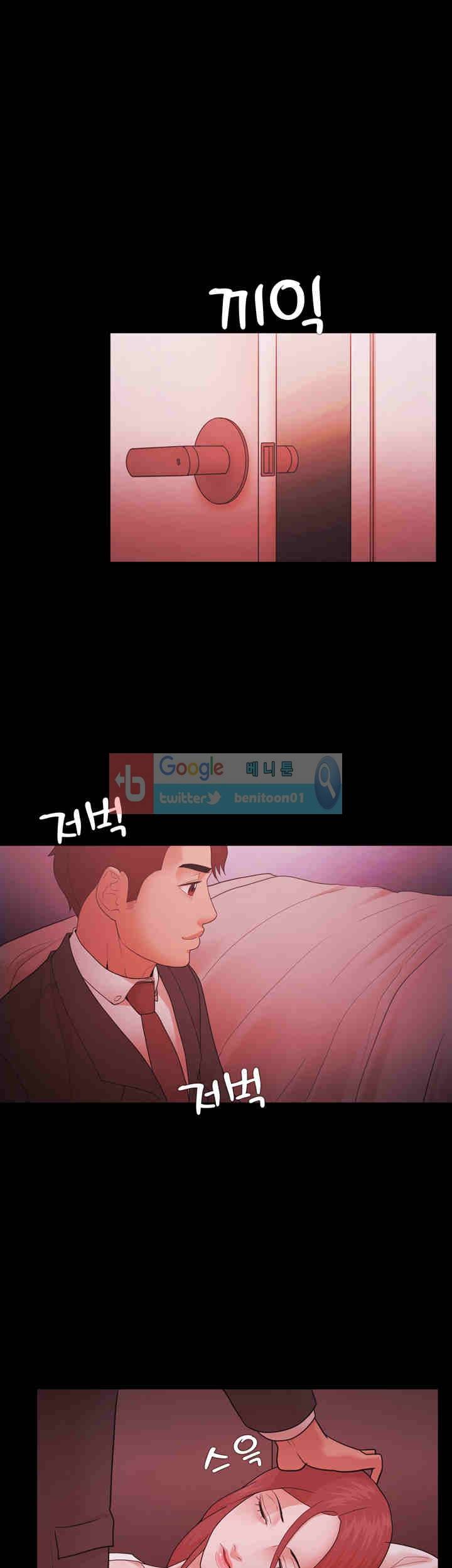 루저 58화 19