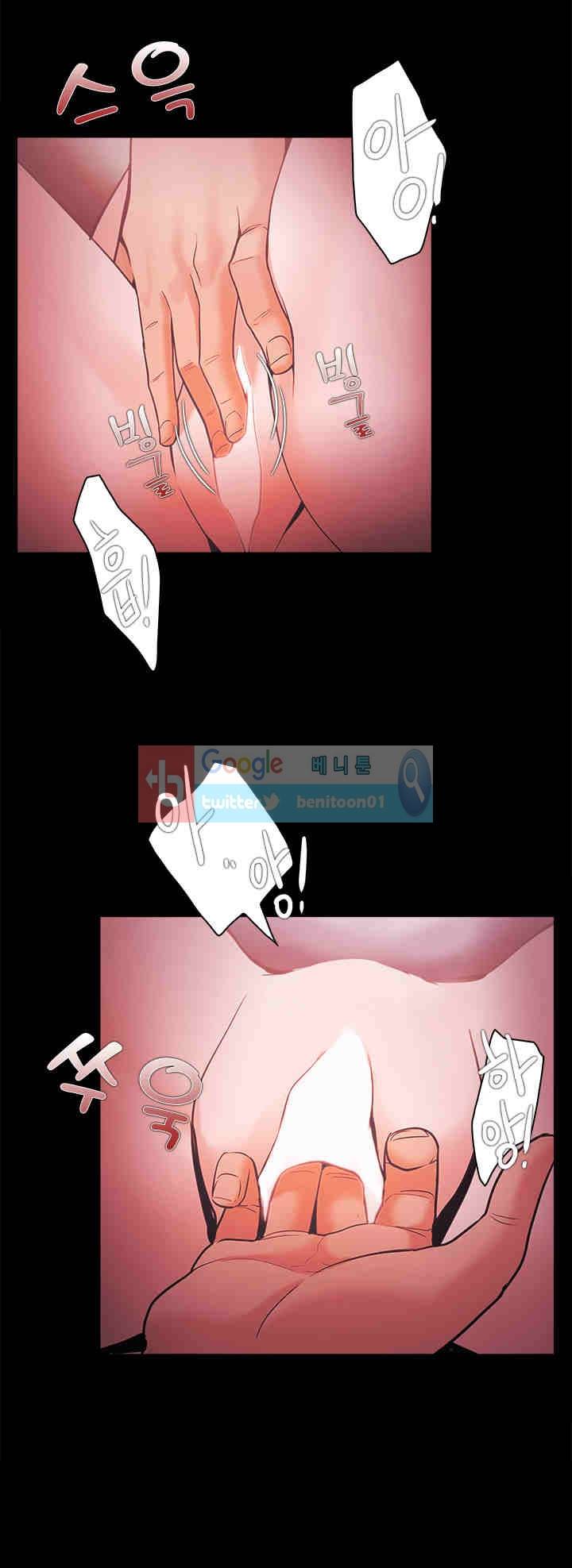 루저 58화 26