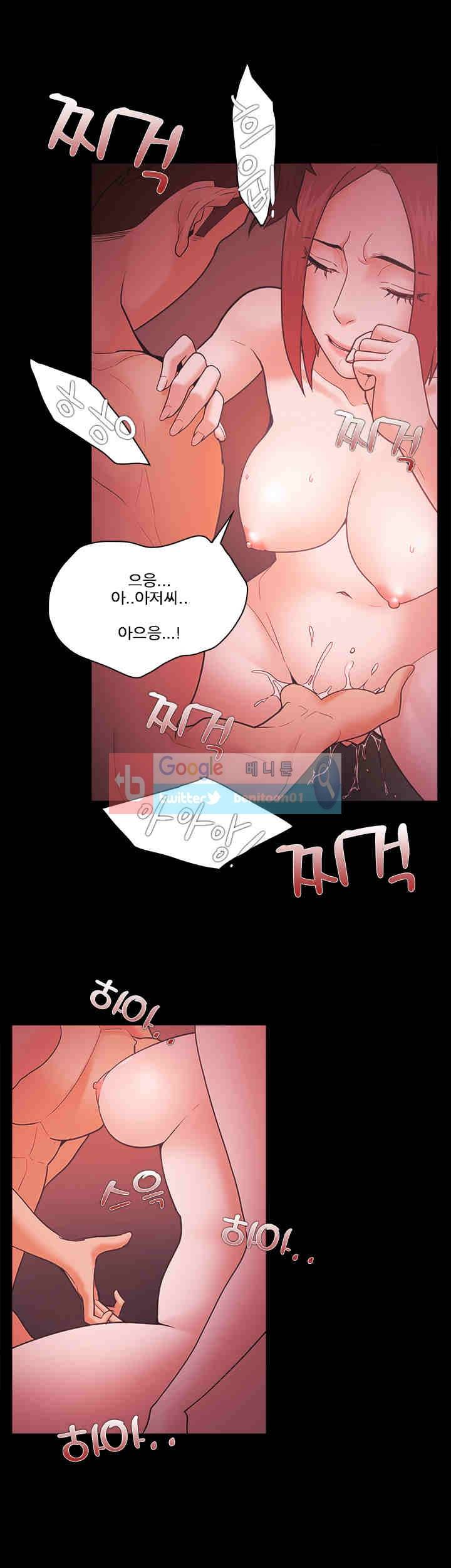 루저 58화 27